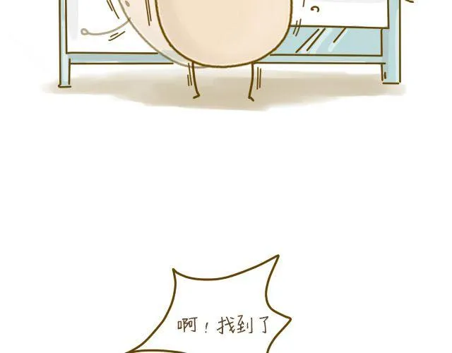 蛋蛋心梦#4 第59页