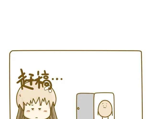 蛋蛋心梦#4 第64页