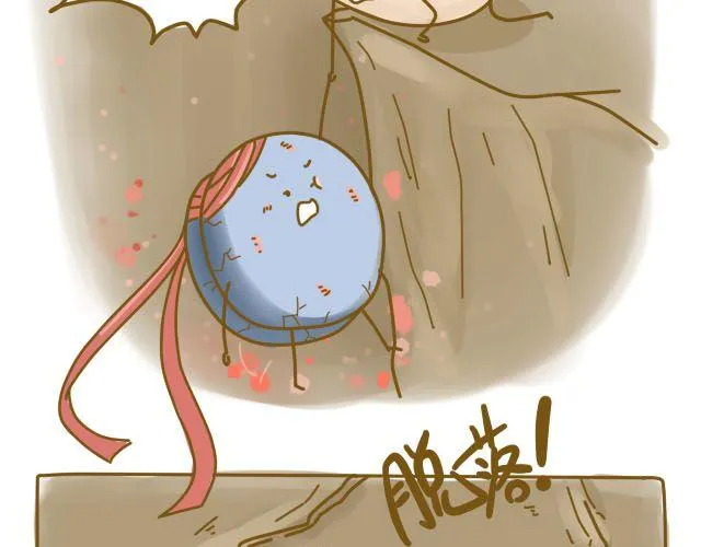 蛋蛋心梦#3 第3页