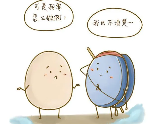 蛋蛋心梦#3 第26页
