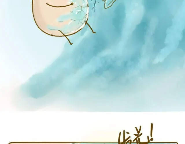 蛋蛋心梦#3 第37页