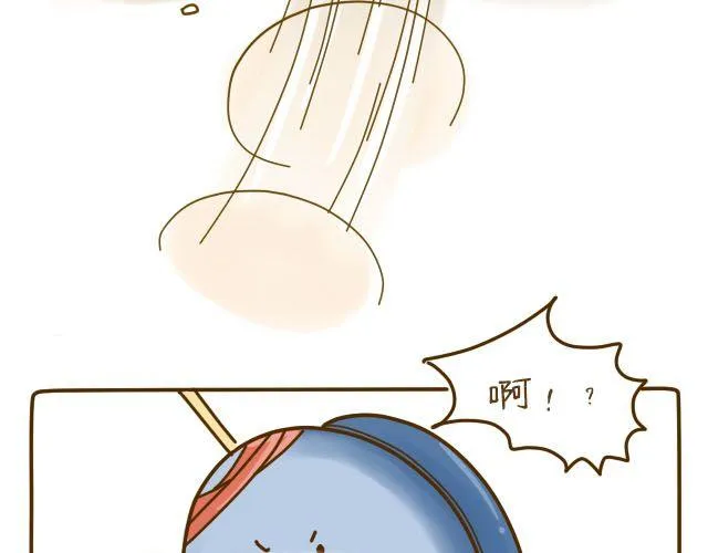 蛋蛋心梦#3 第41页