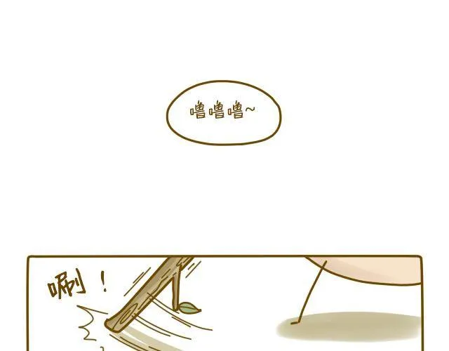 蛋蛋心梦#2 第1页
