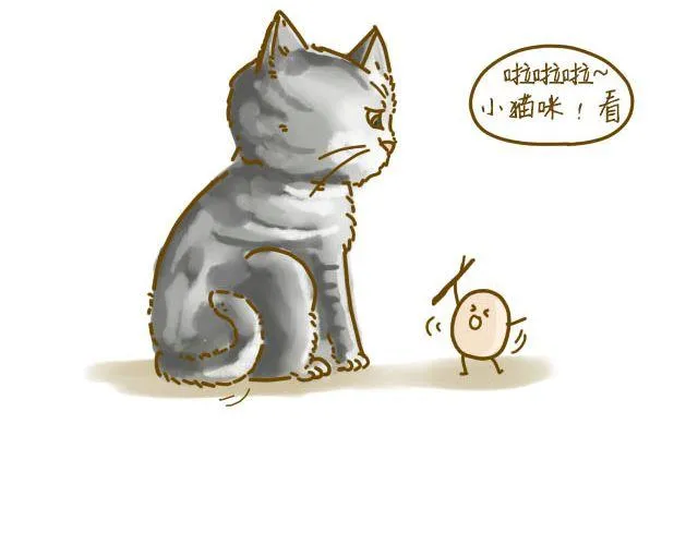 蛋蛋心梦#2 第6页