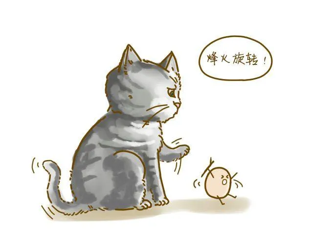 蛋蛋心梦#2 第7页