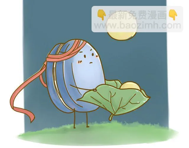 蛋蛋心梦#2 第22页