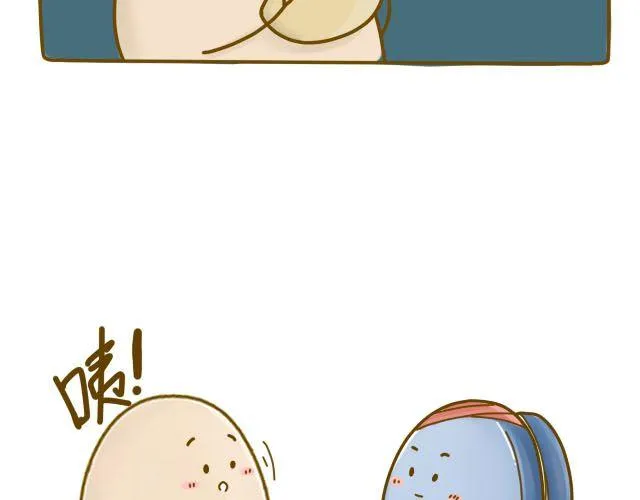 蛋蛋心梦#2 第26页