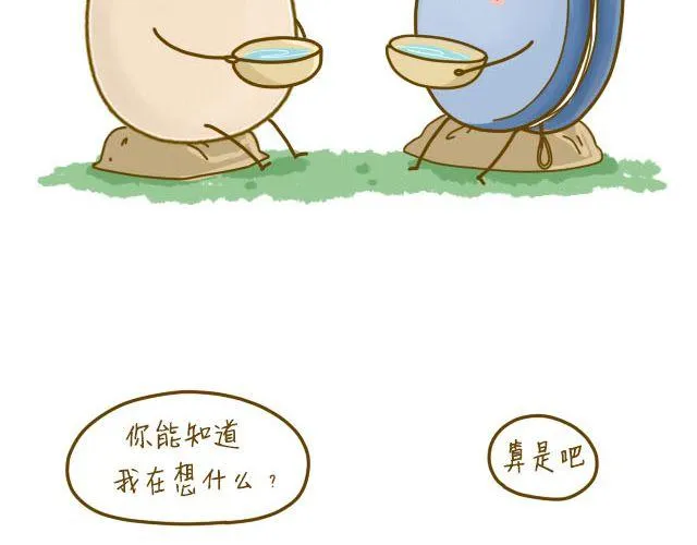 蛋蛋心梦#2 第27页