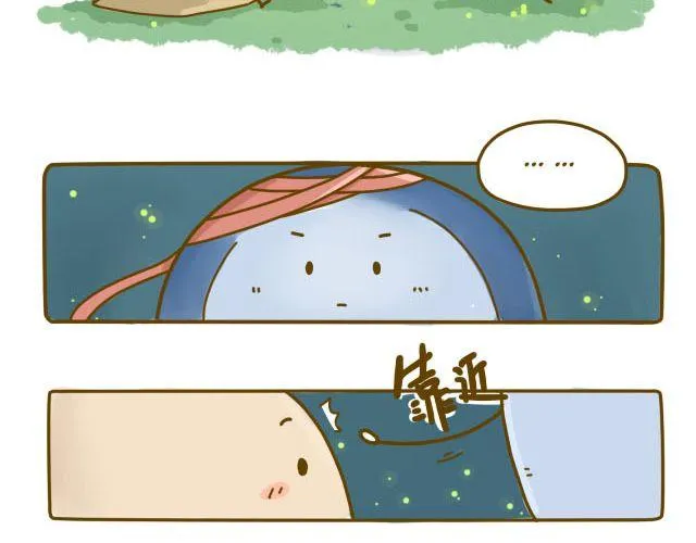 蛋蛋心梦#2 第33页