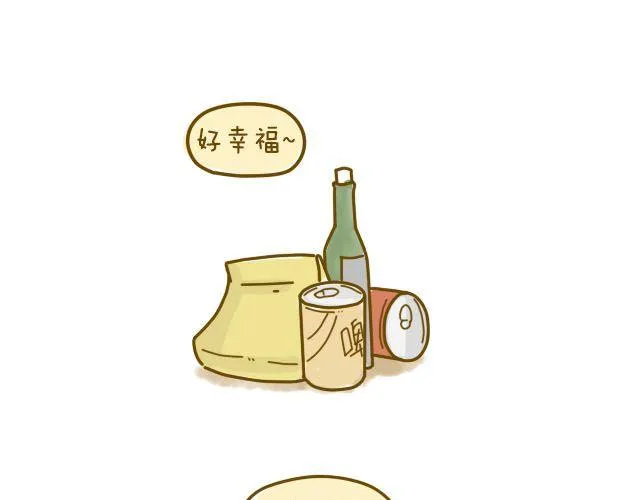 蛋蛋心梦#2 第38页