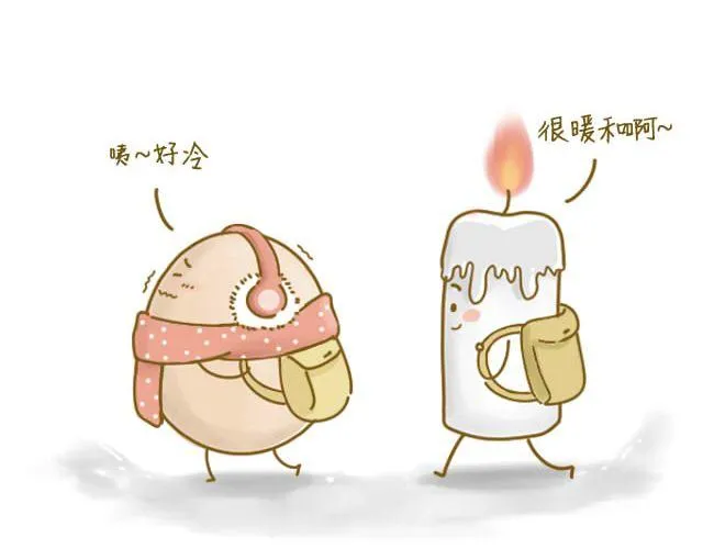 蛋蛋の友 第4页
