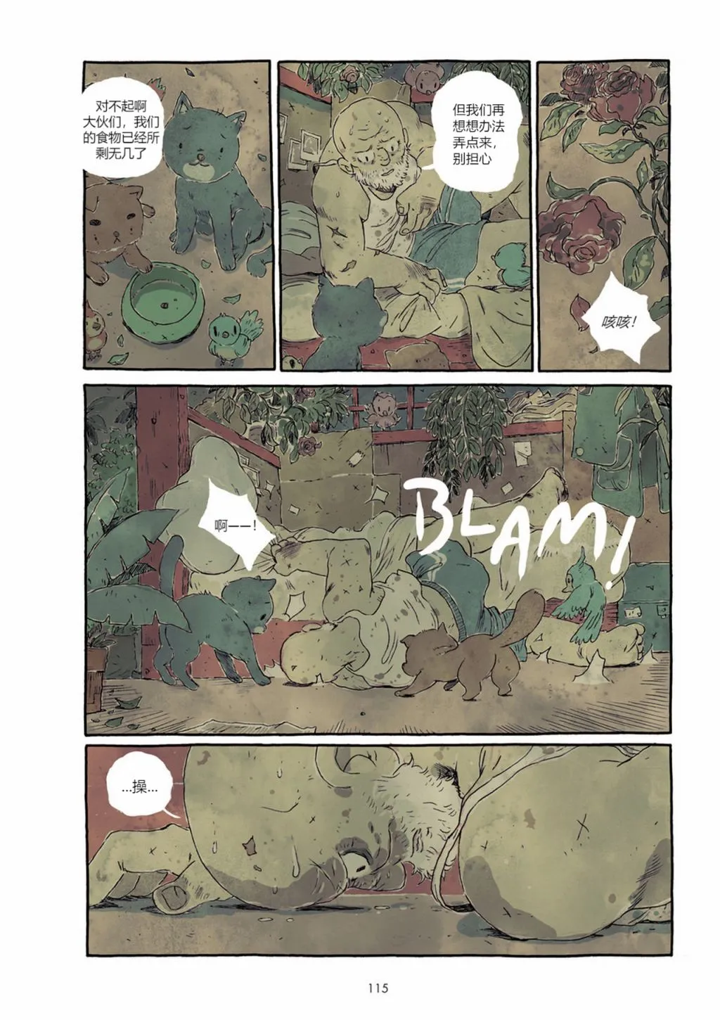第1卷 第122页