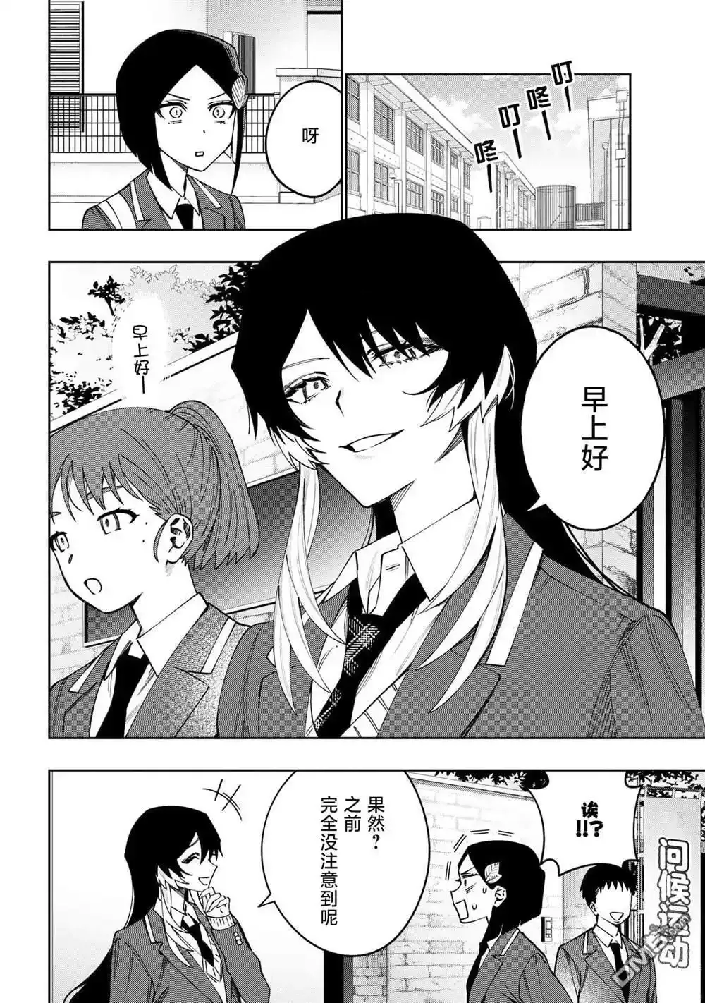 第15话 第18页