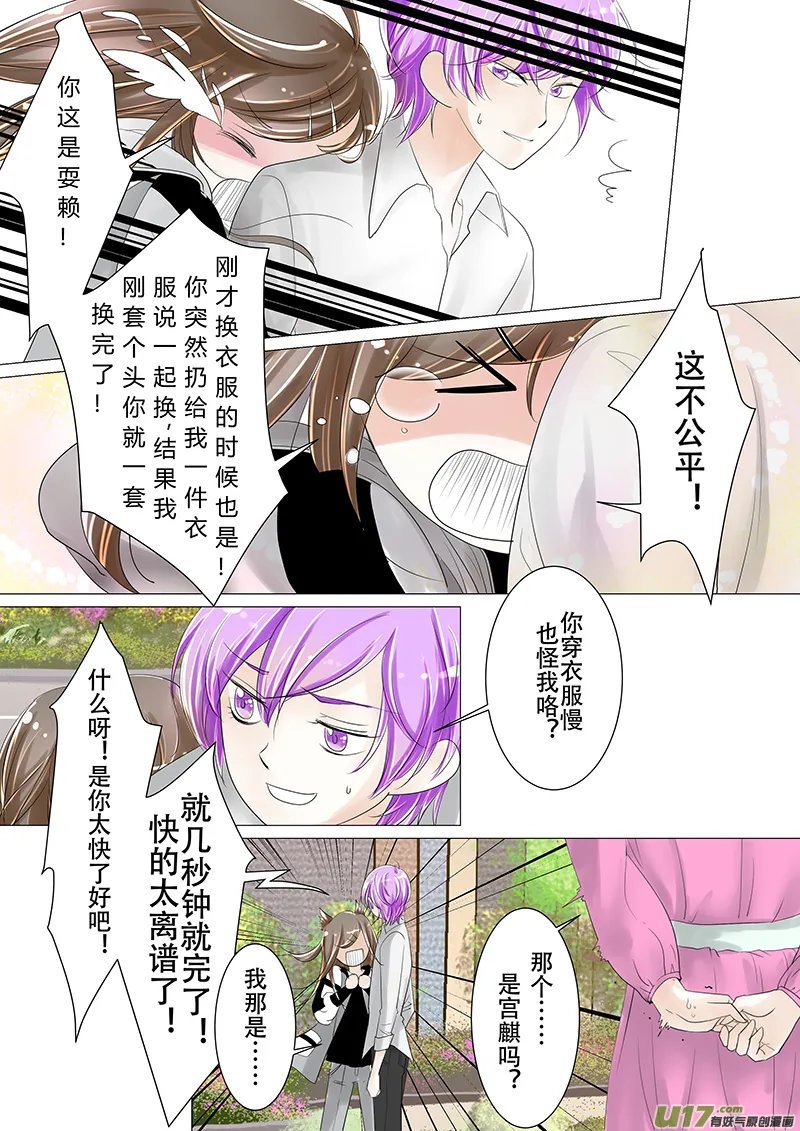 12月4日 第6页