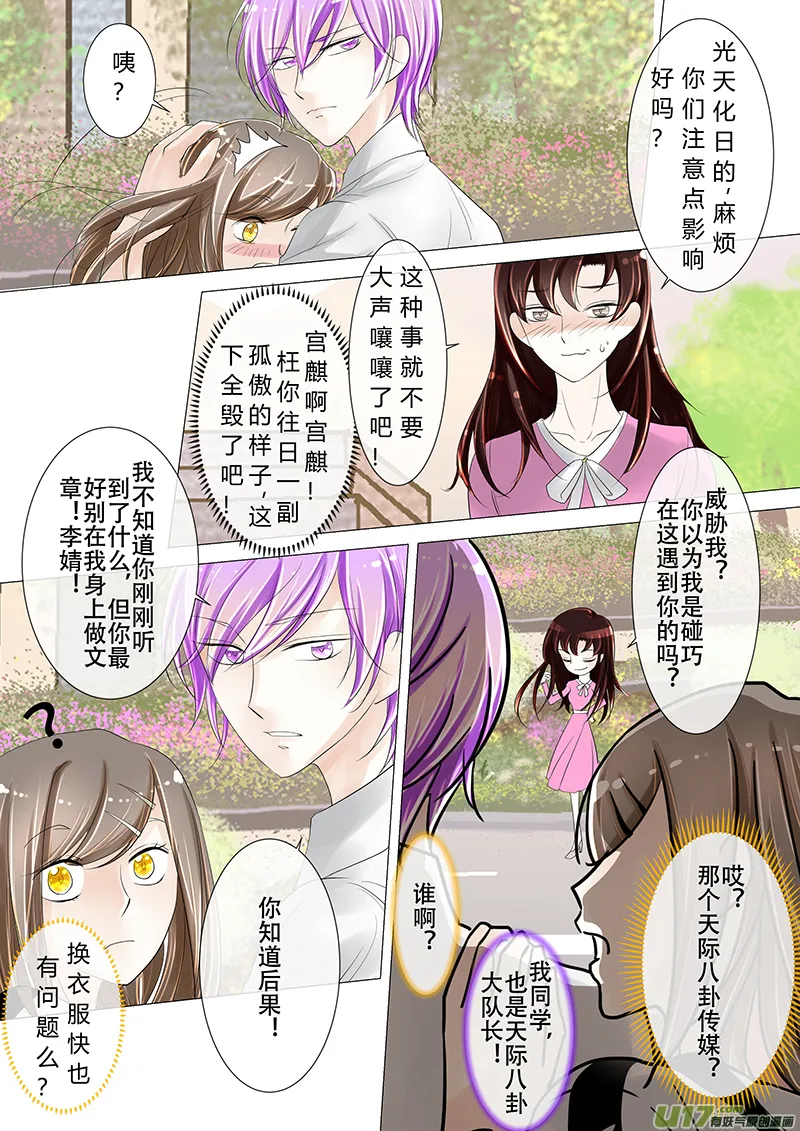 12月4日 第7页