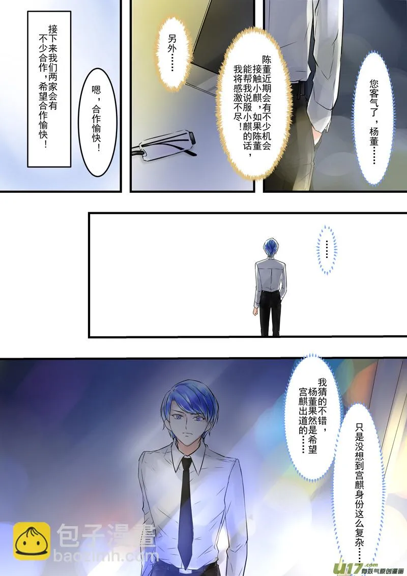 10月6日 第7页