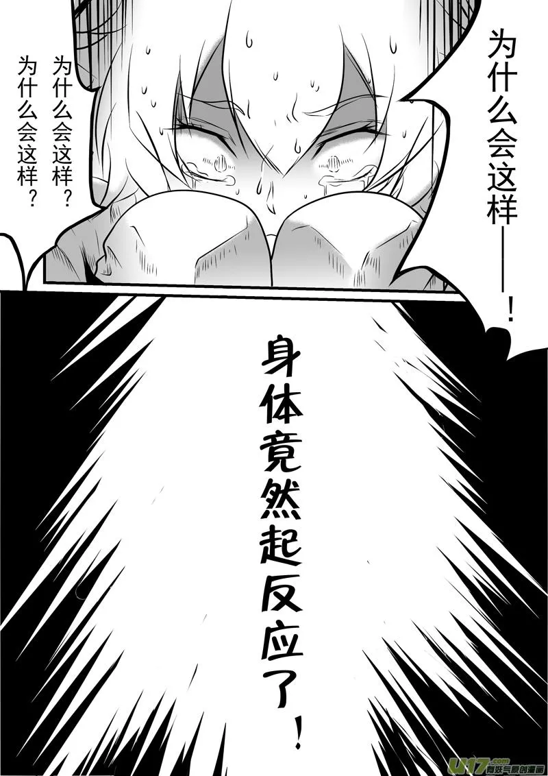 8月5日 第4页