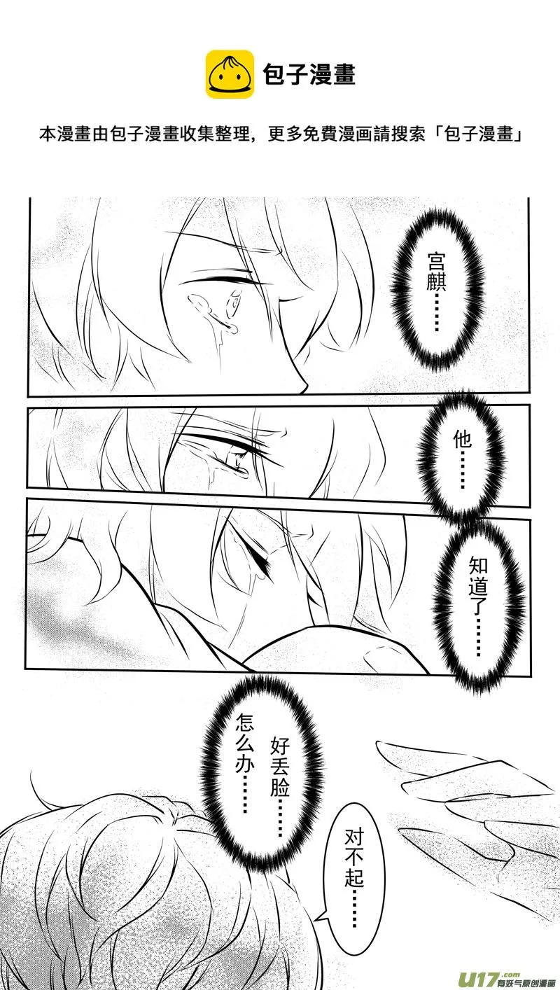 8月6日 第1页