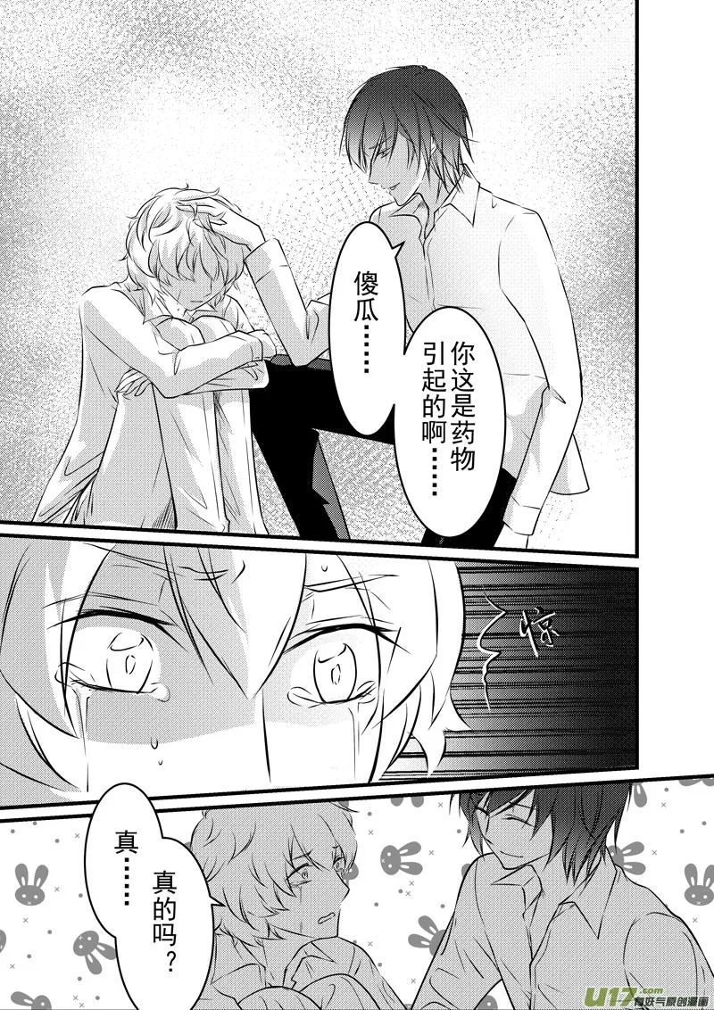 8月6日 第2页