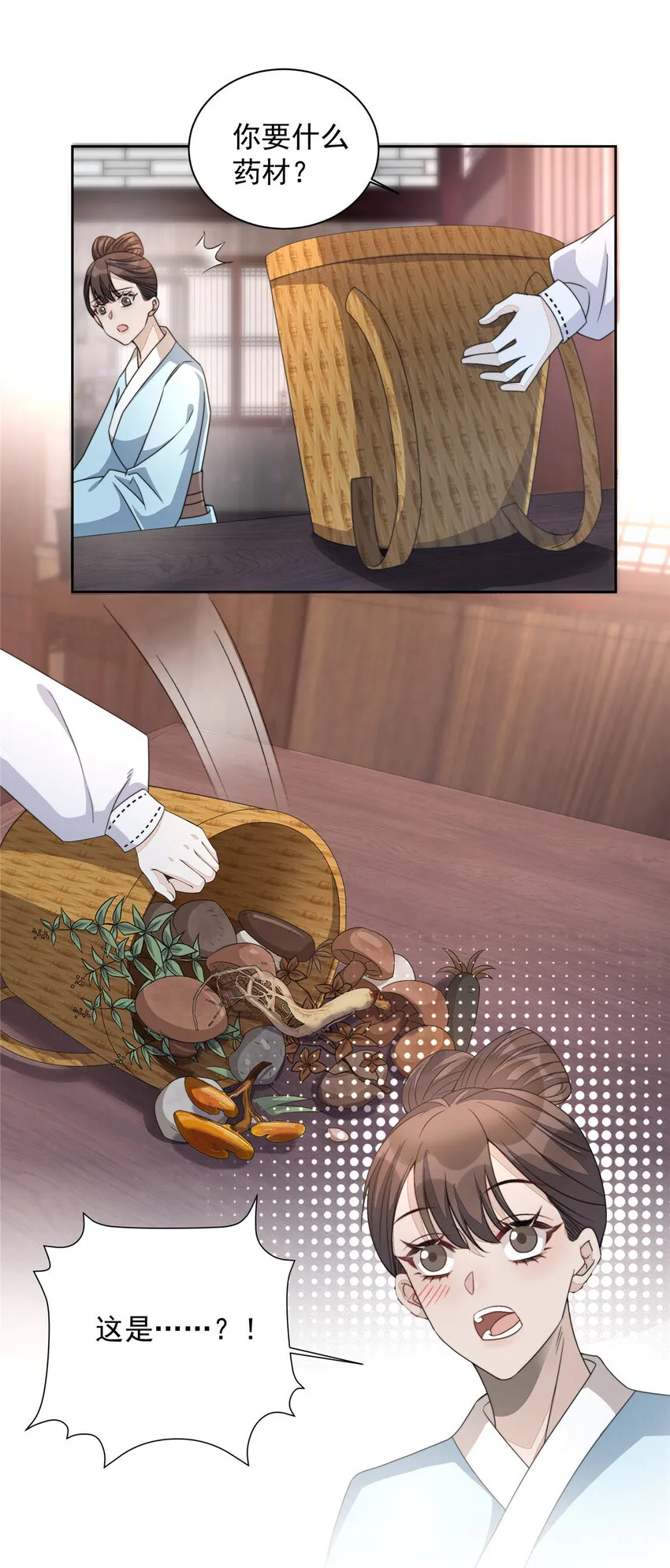 18 18 第5页