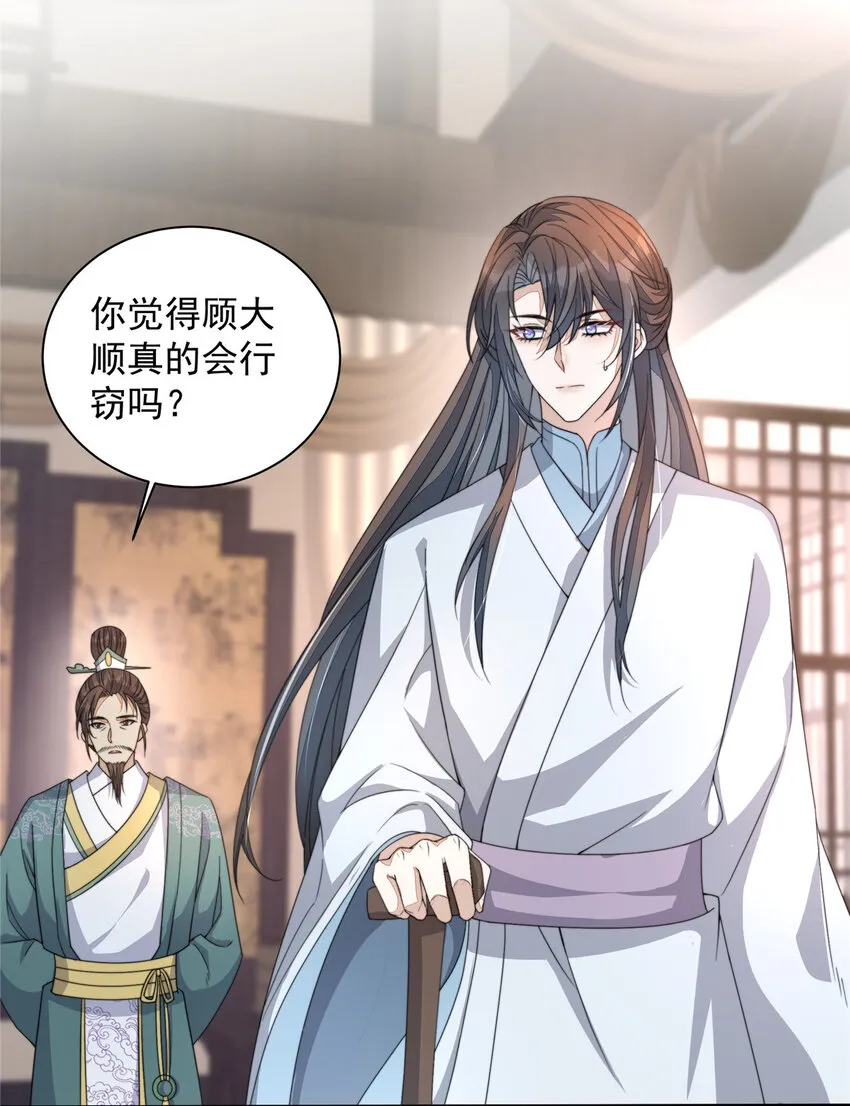 18 18 第21页