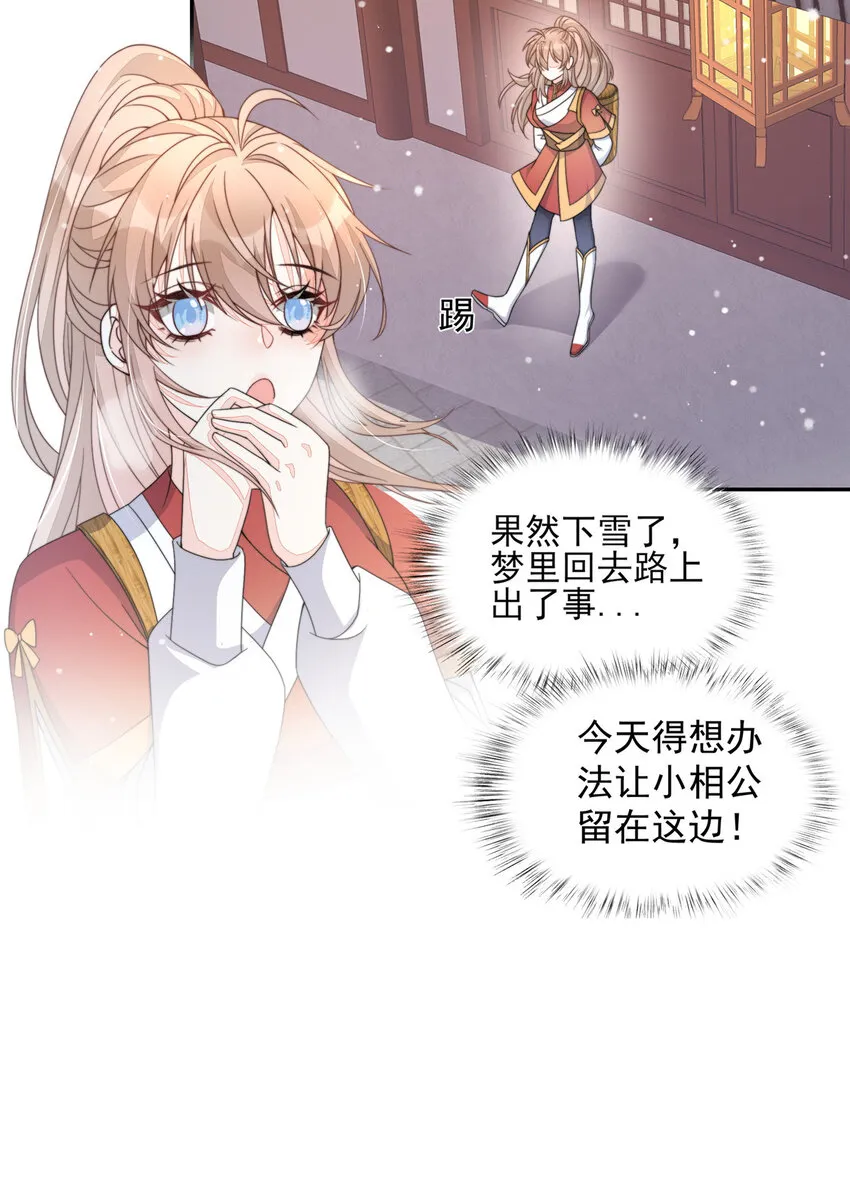 18 18 第24页