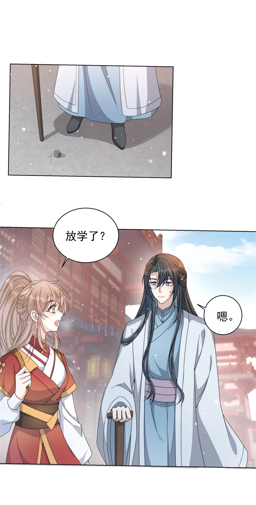 18 18 第25页