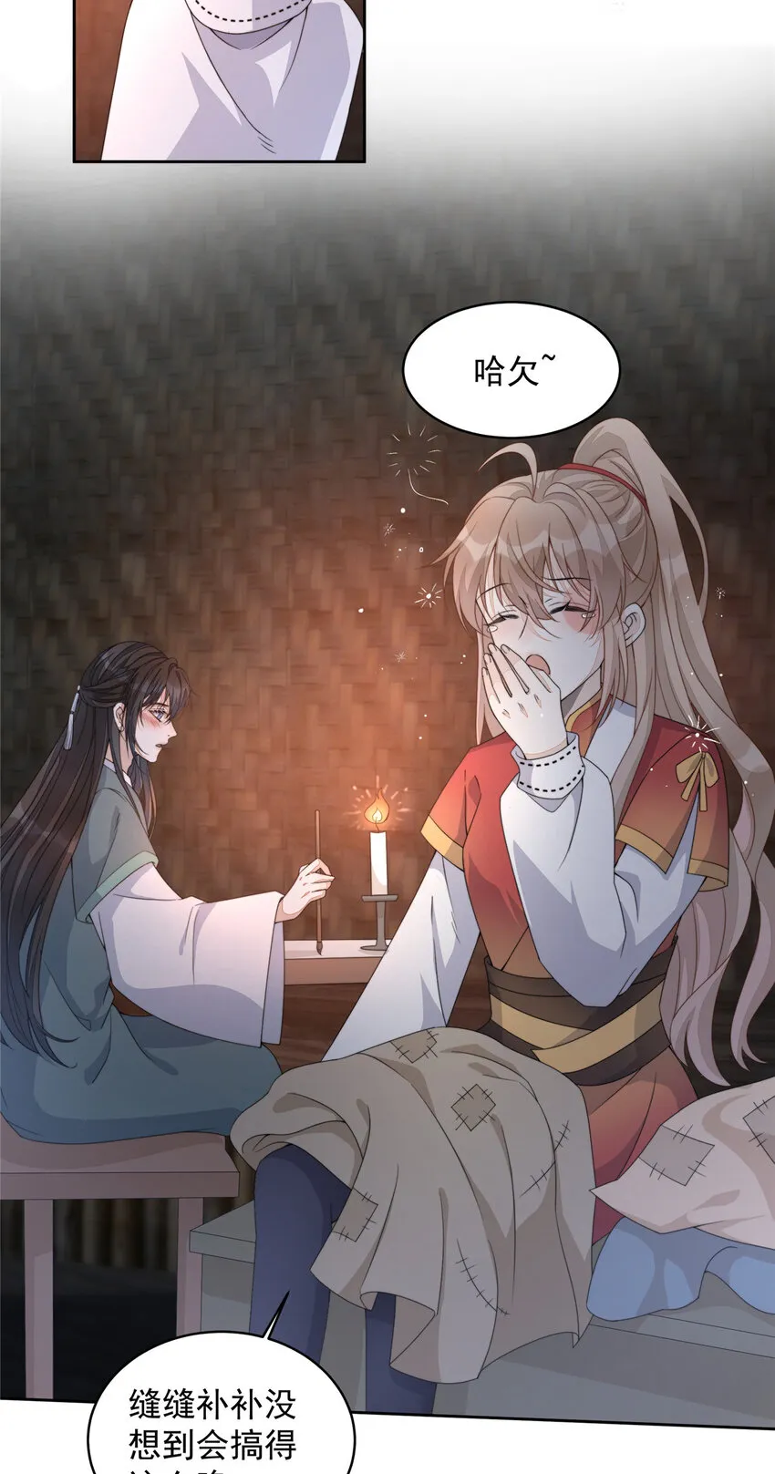 16 16 第12页