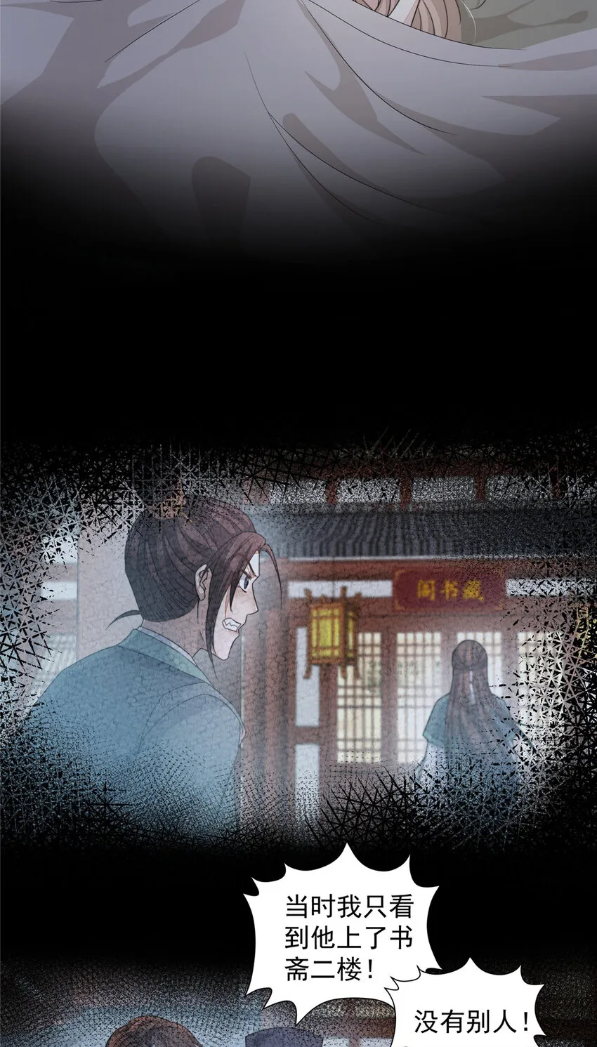 16 16 第21页