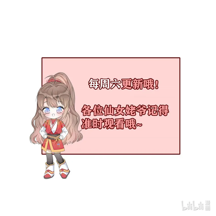 16 16 第41页