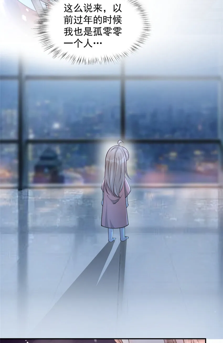 15 15 第12页