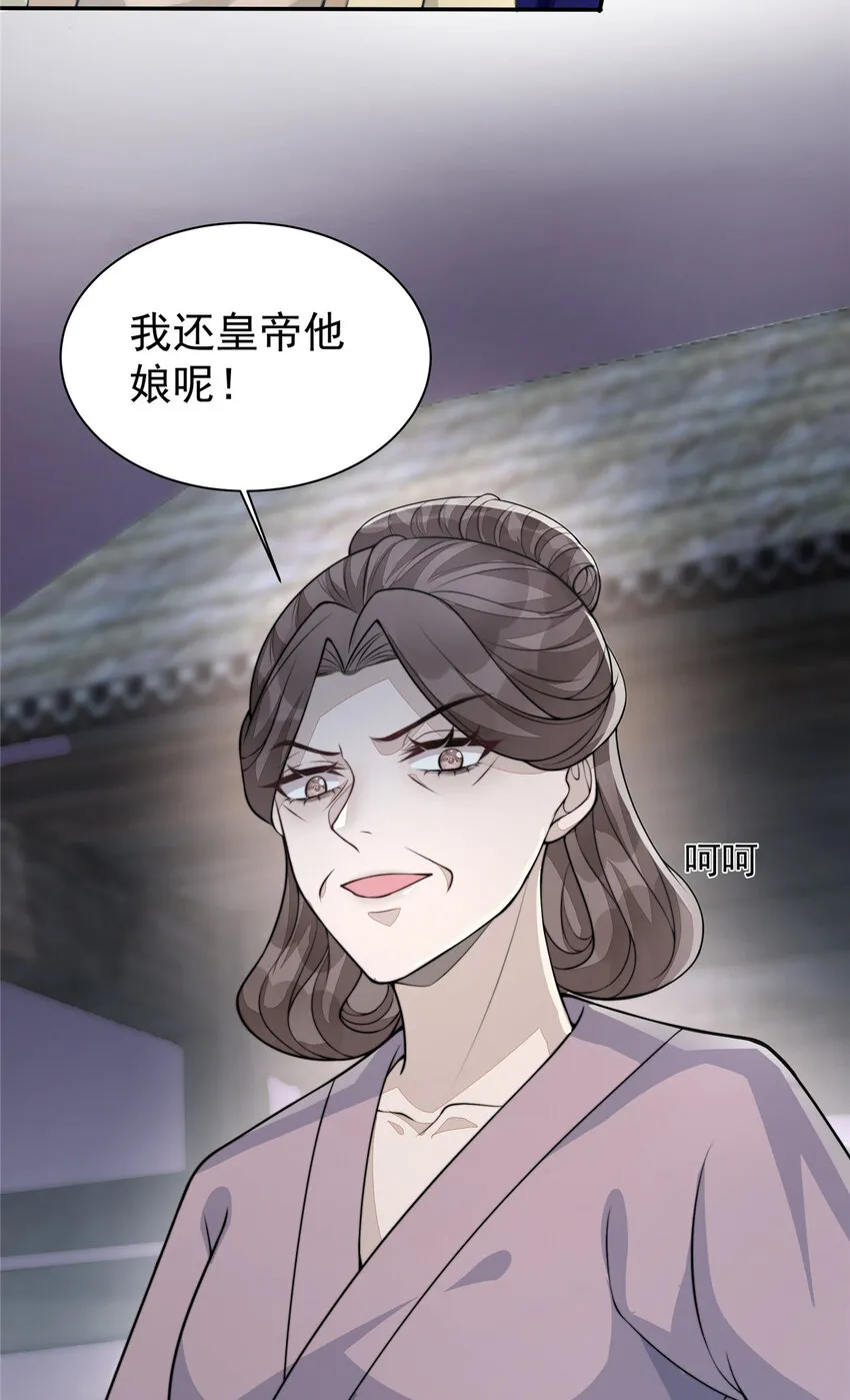 15 15 第26页