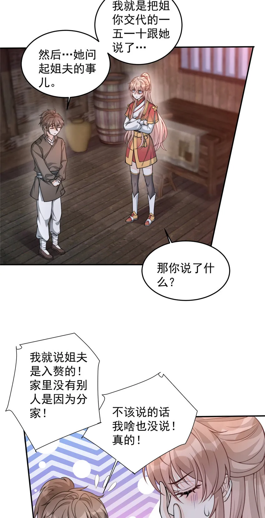 15 15 第40页