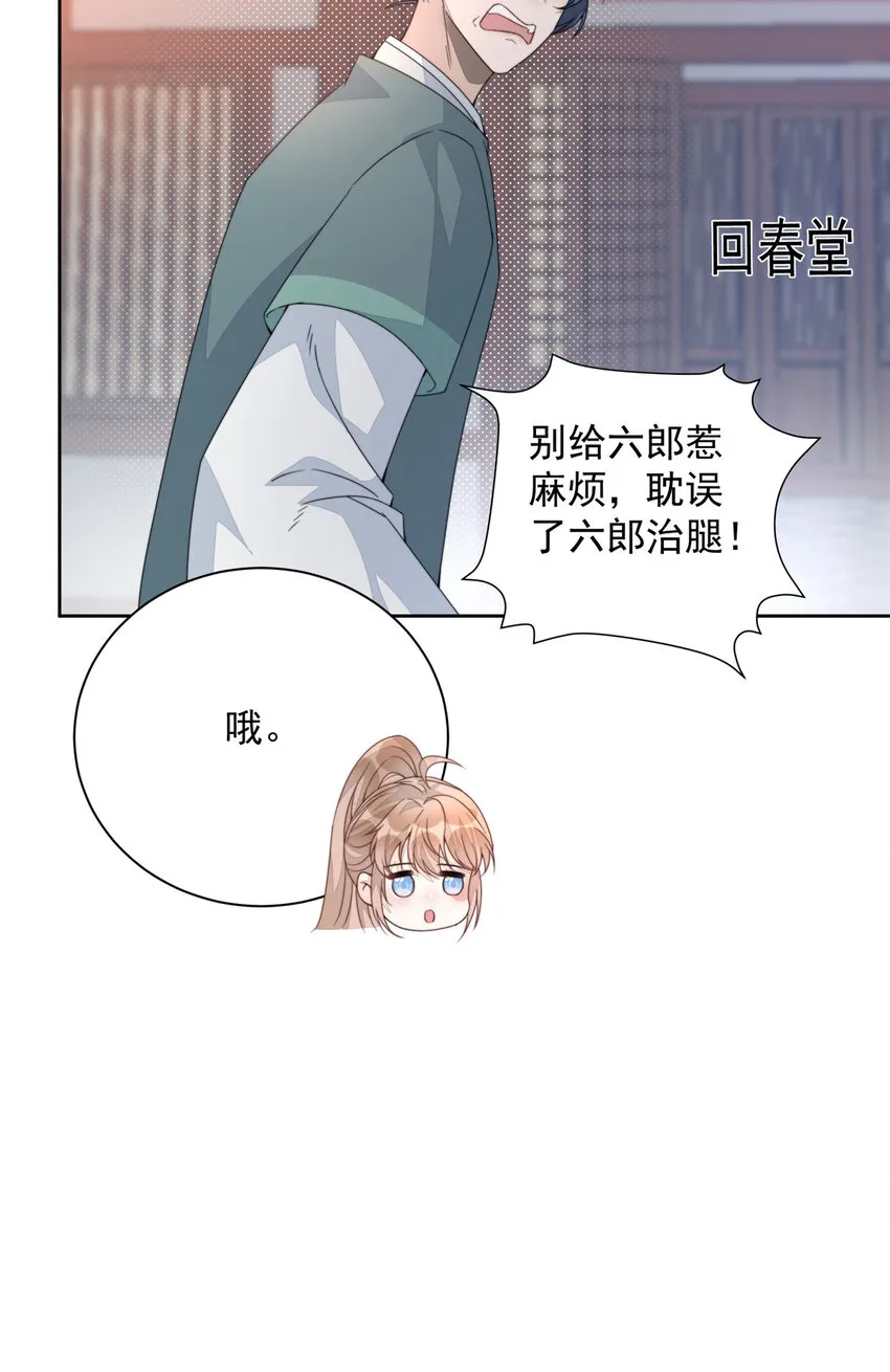 14 14 第10页