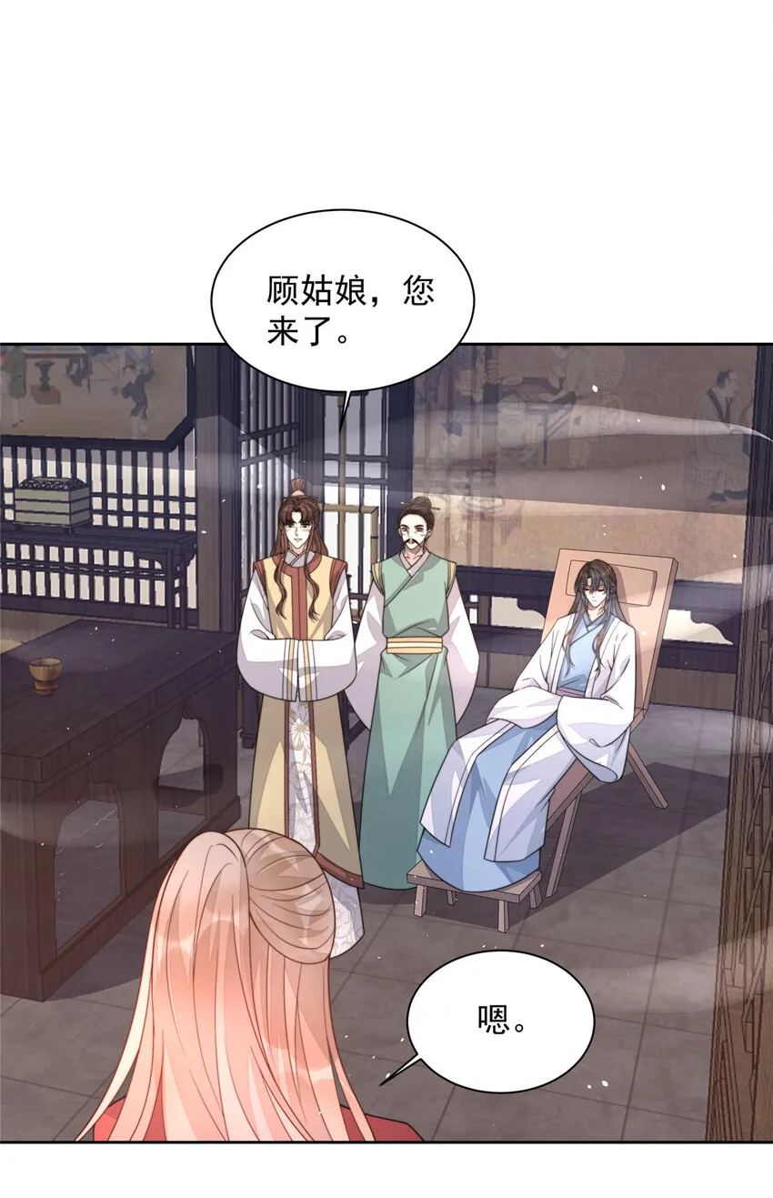 14 14 第19页