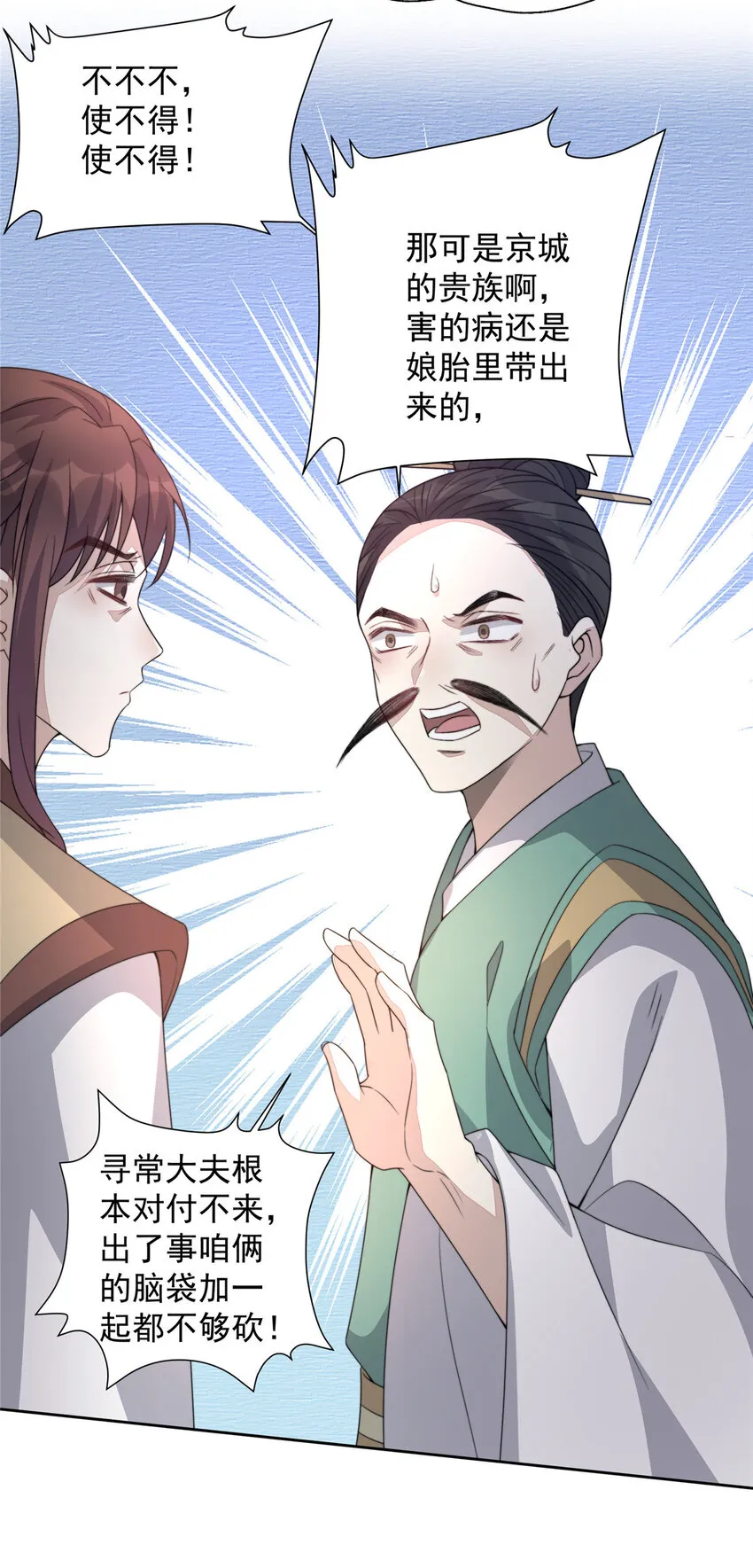 14 14 第31页