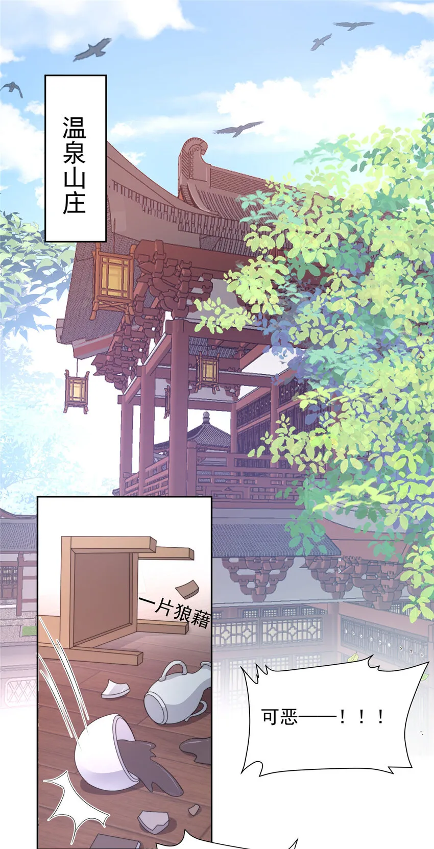 14 14 第33页