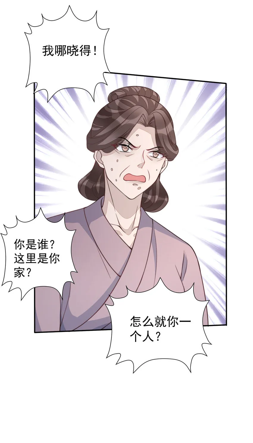 13 13 第15页
