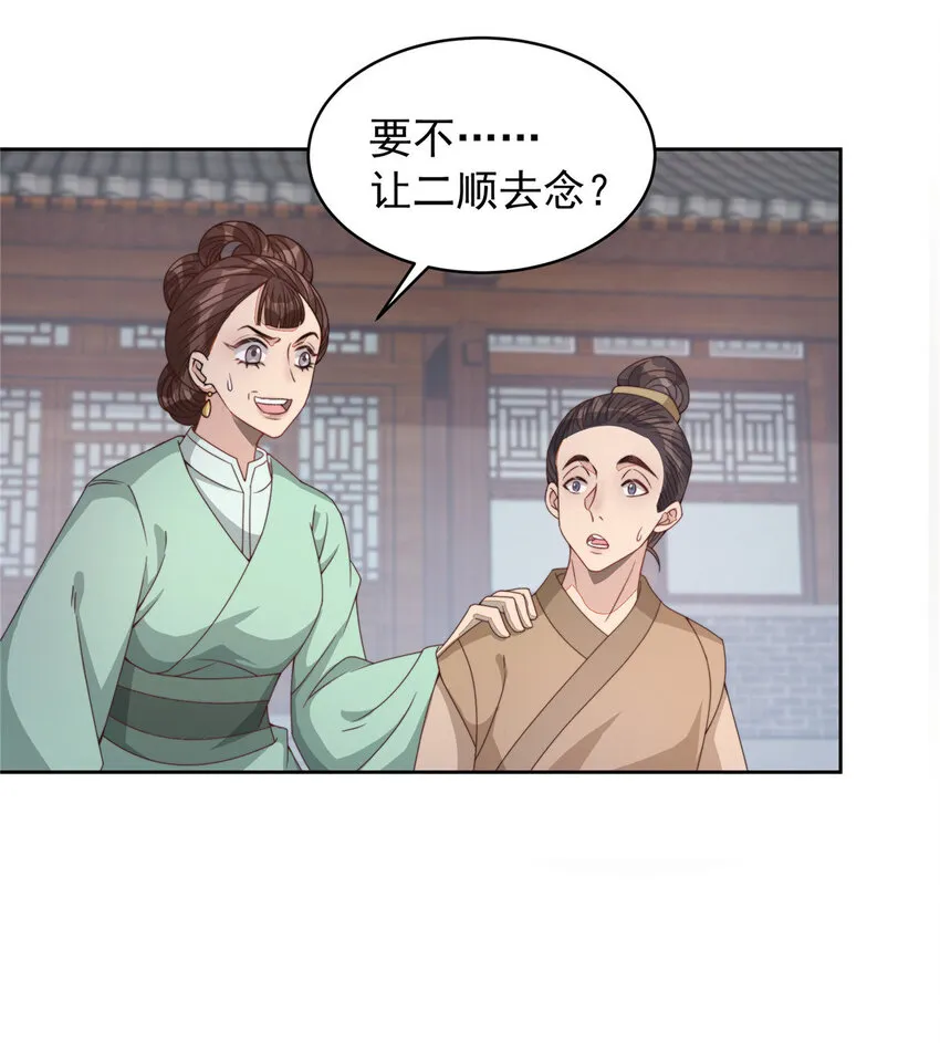 11 11 第45页
