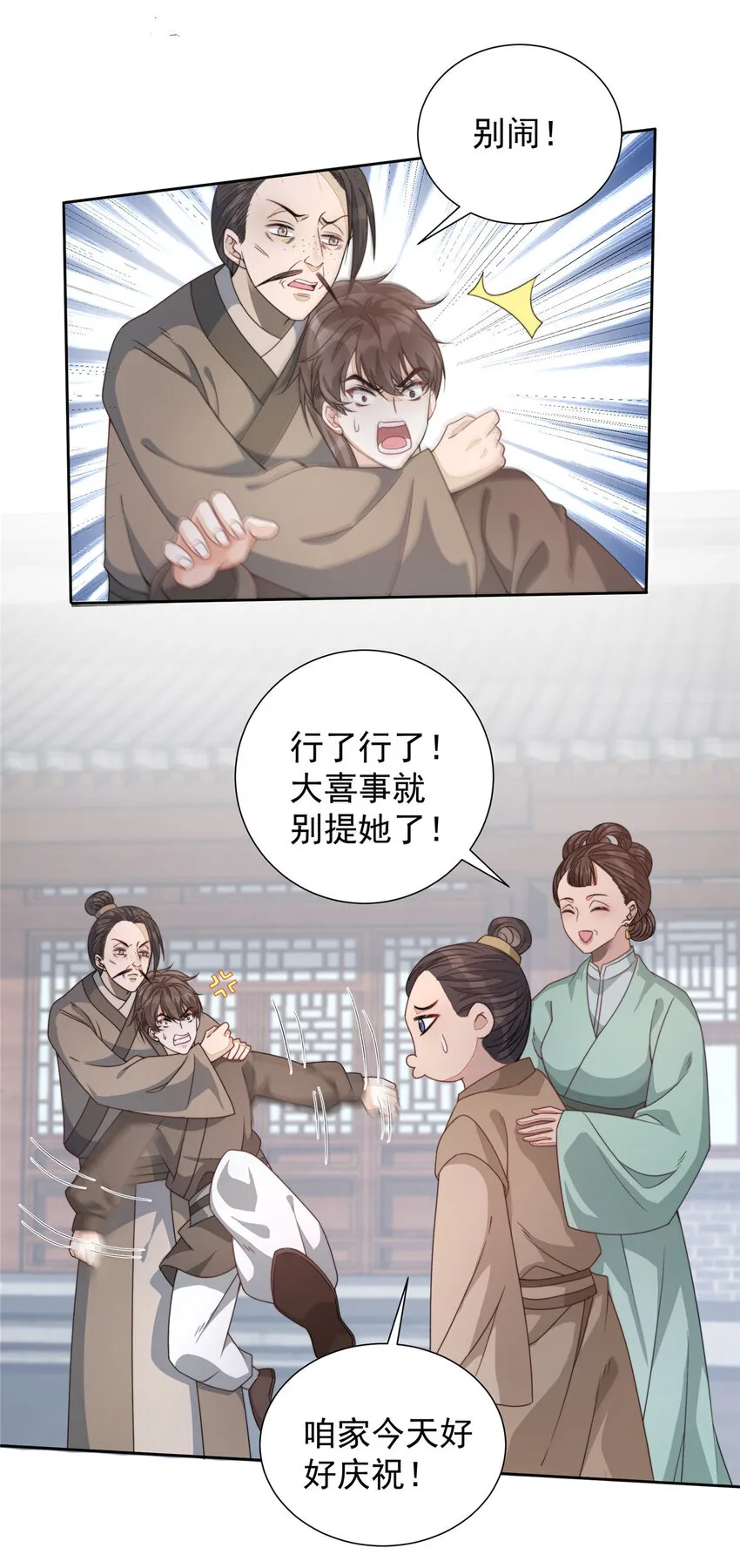 11 11 第52页