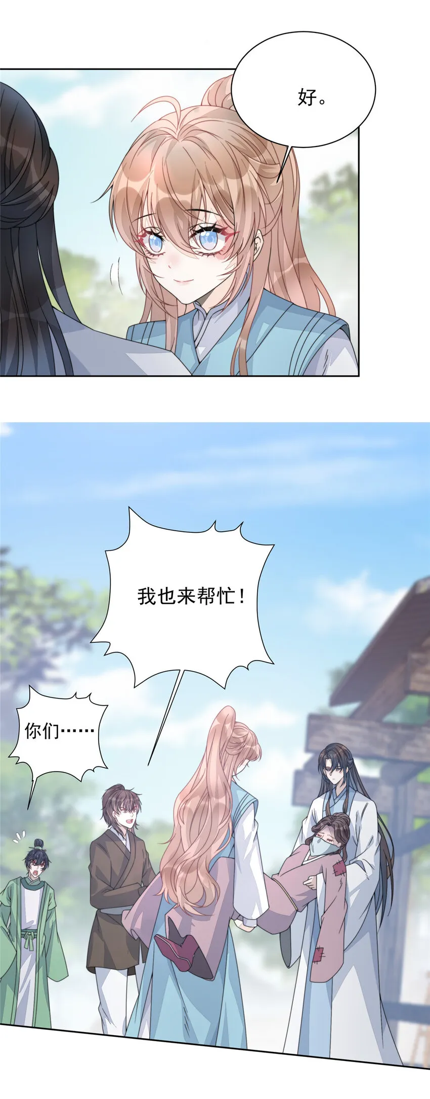 10 10 第15页