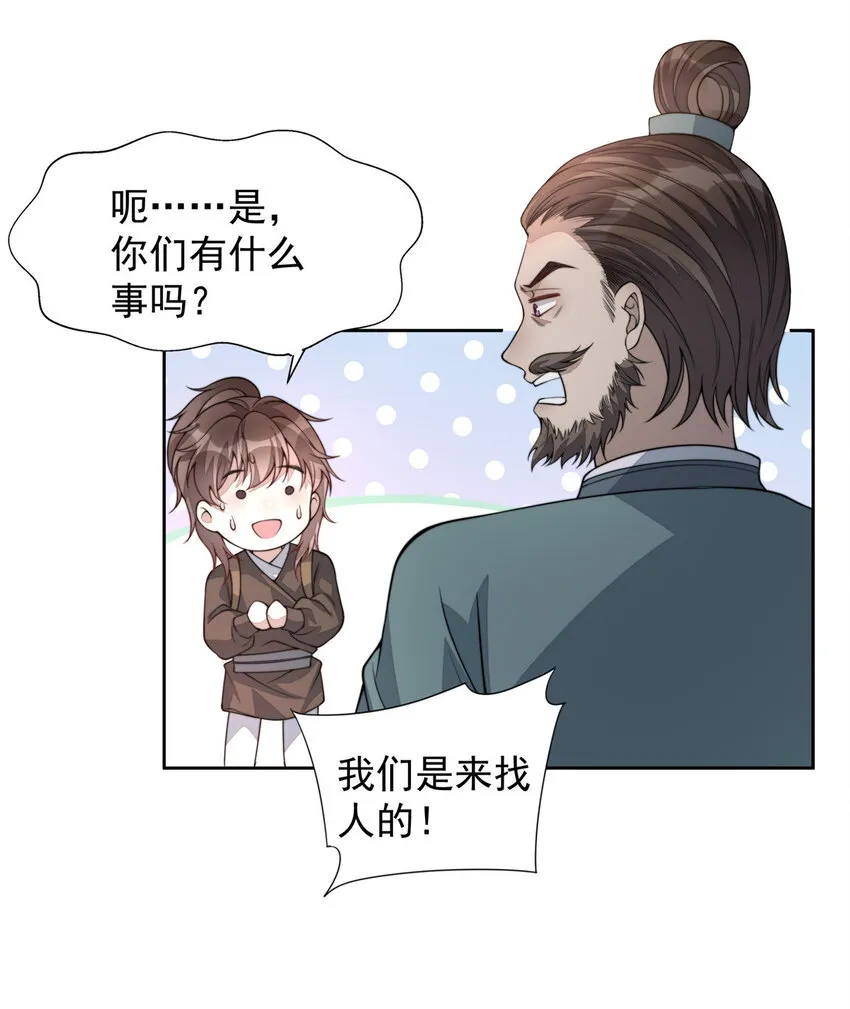 10 10 第47页