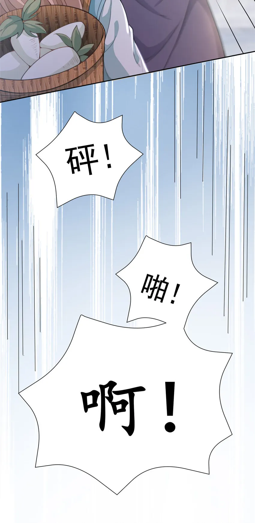 09 09 第6页