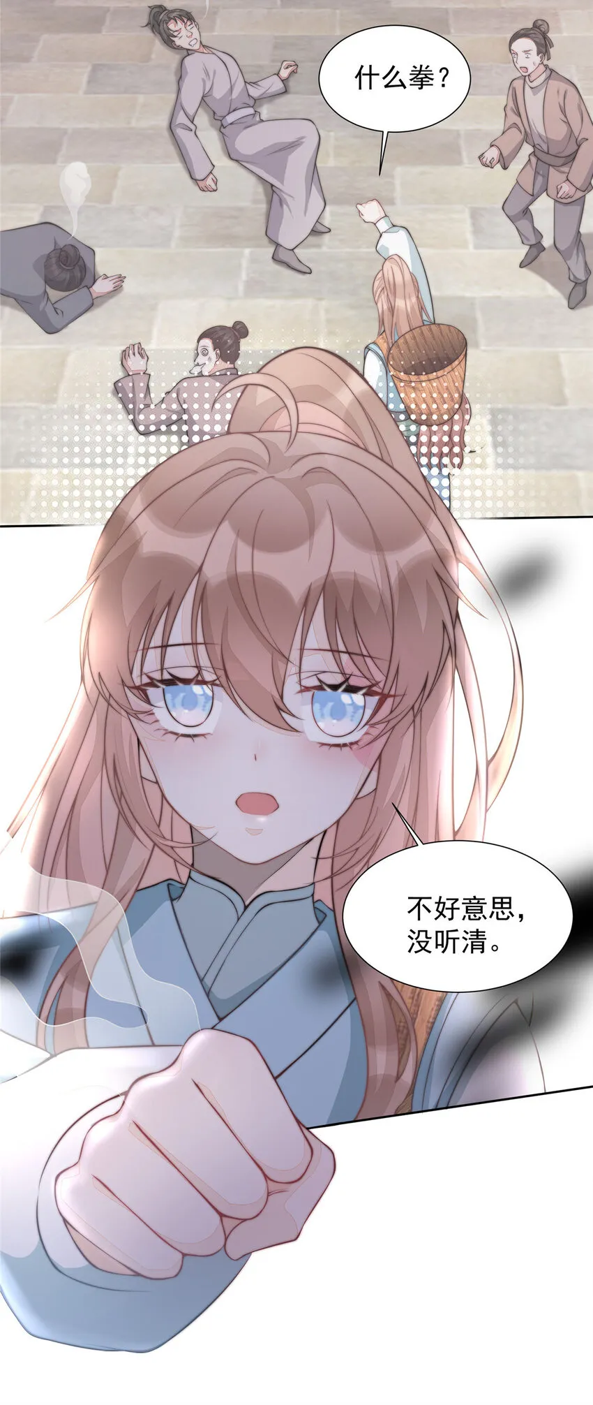 09 09 第12页