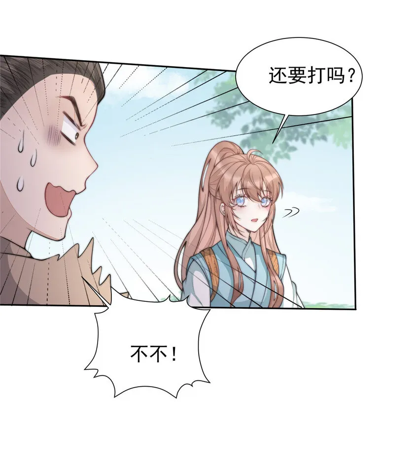09 09 第13页