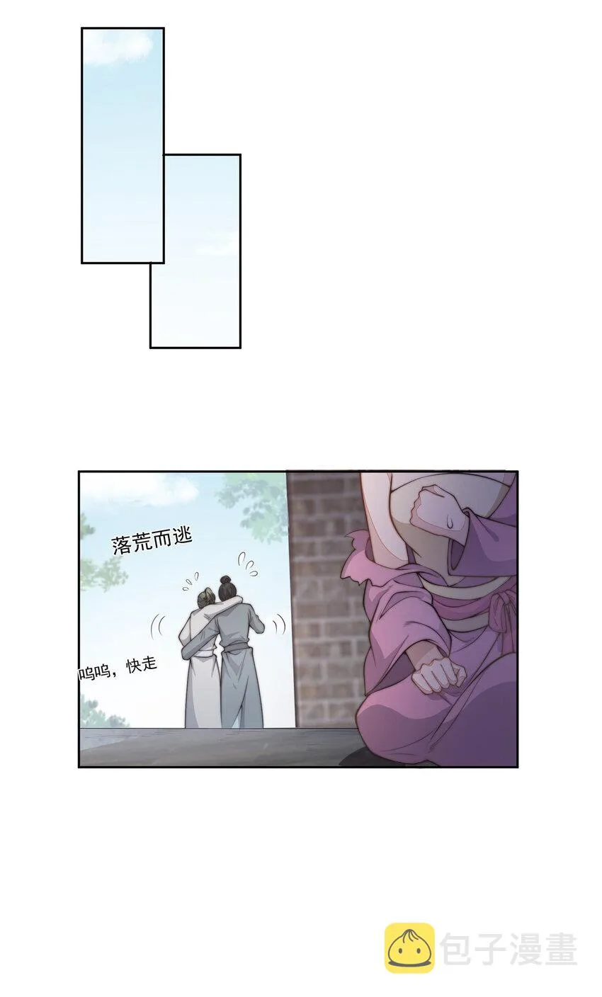 09 09 第14页