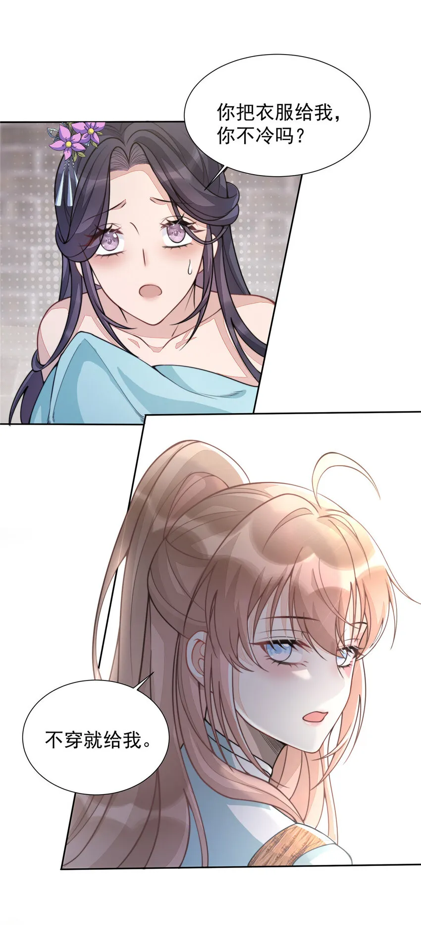 09 09 第18页