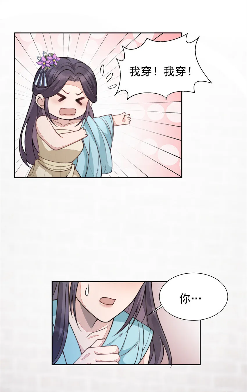 09 09 第19页