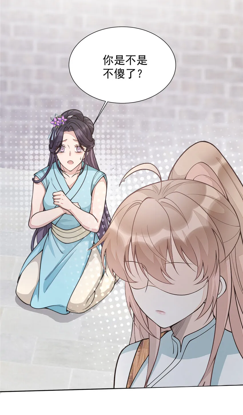 09 09 第20页