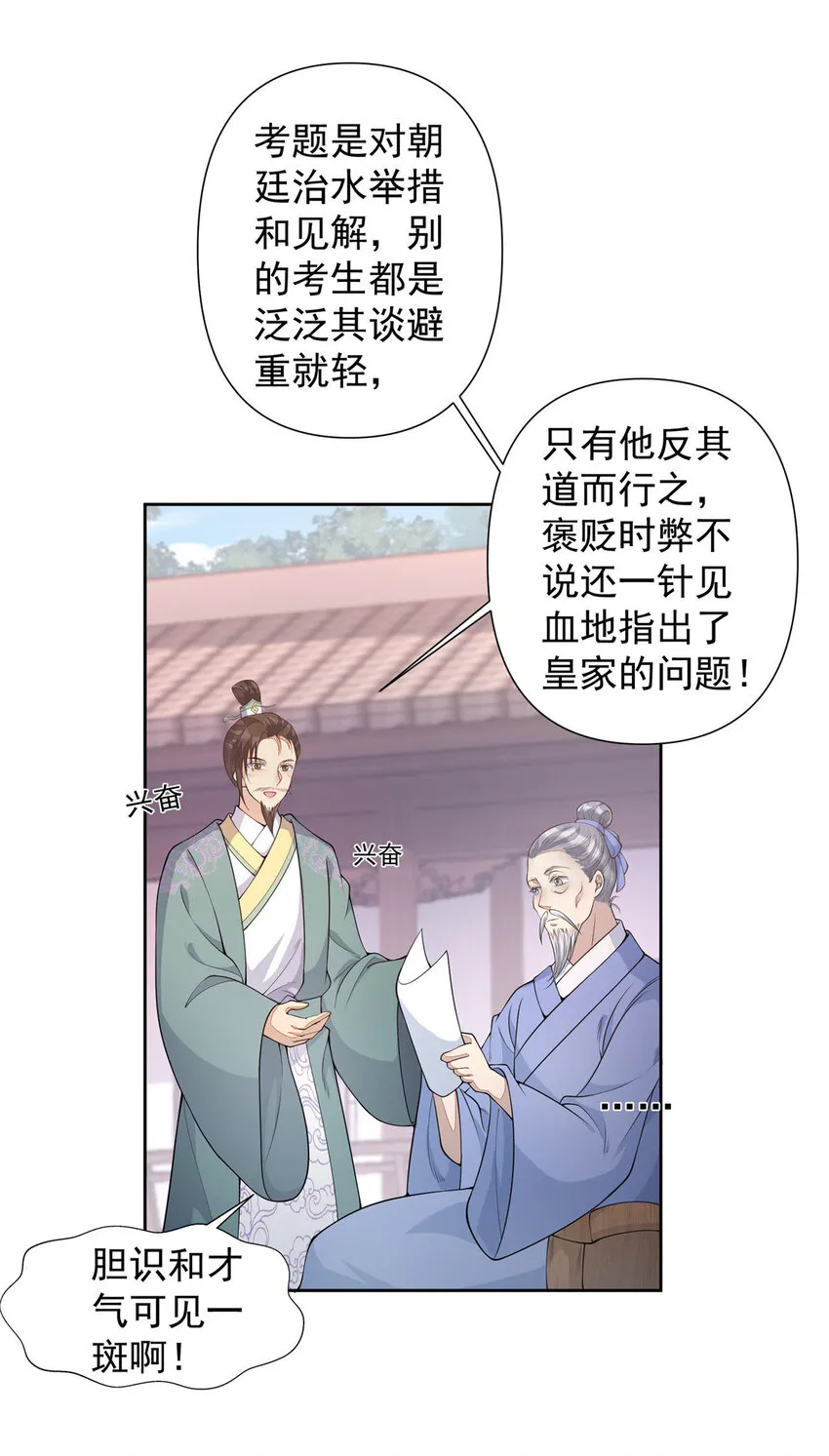 09 09 第26页